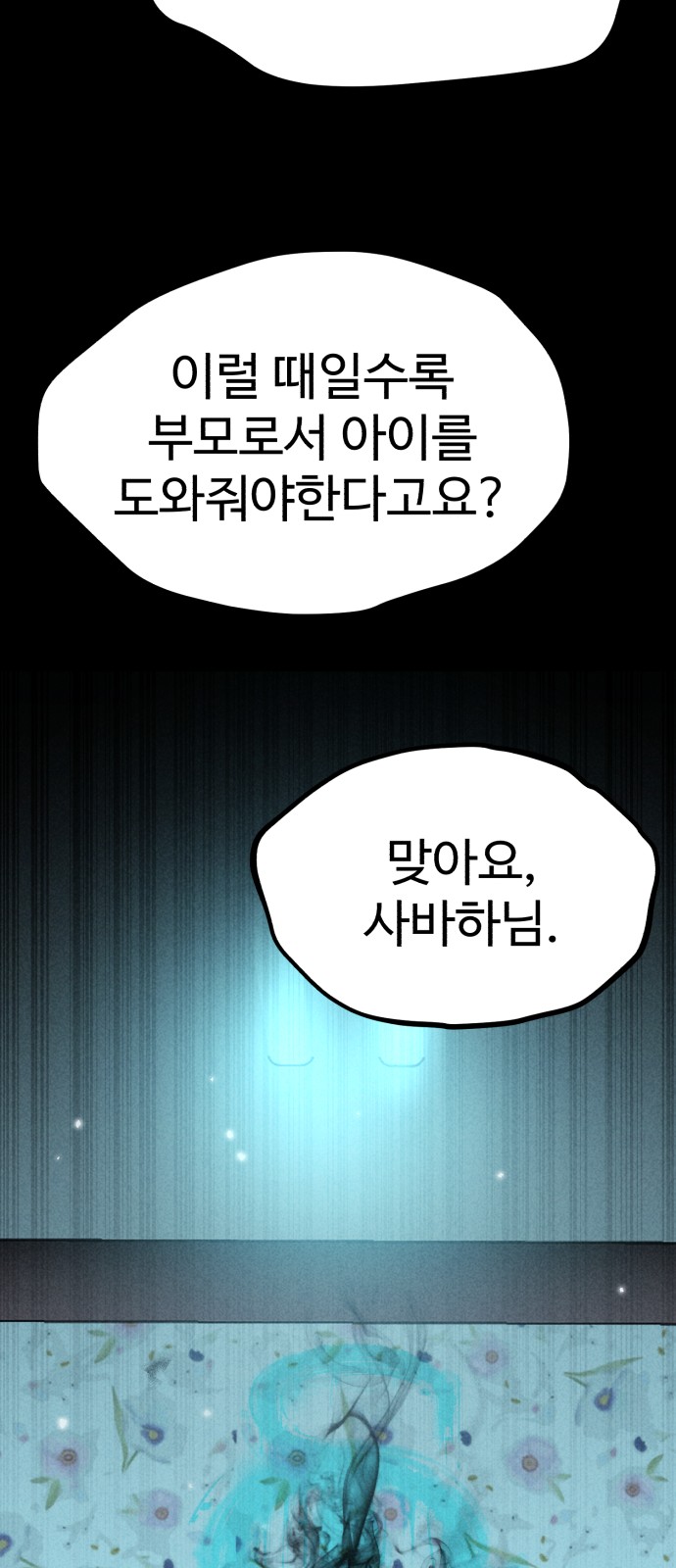 95 페이지