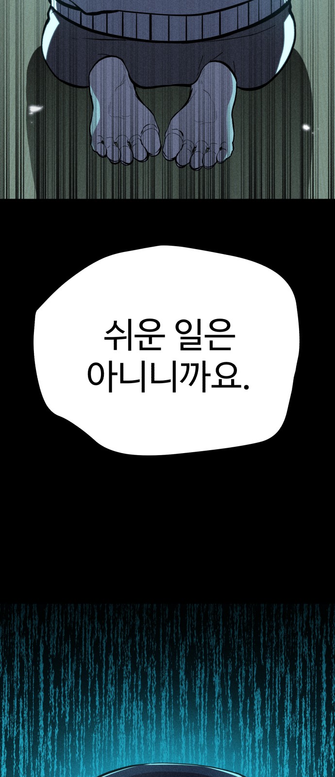 97 페이지