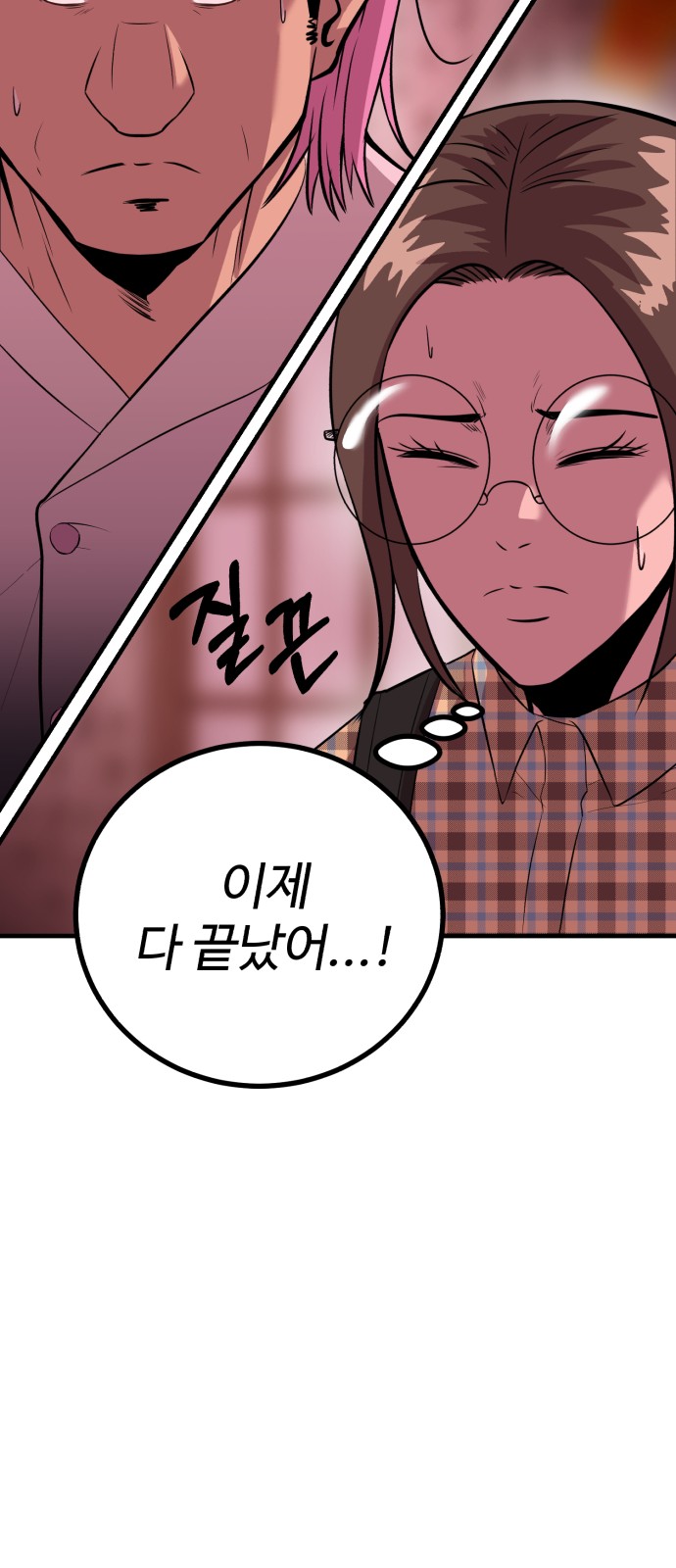 59 페이지