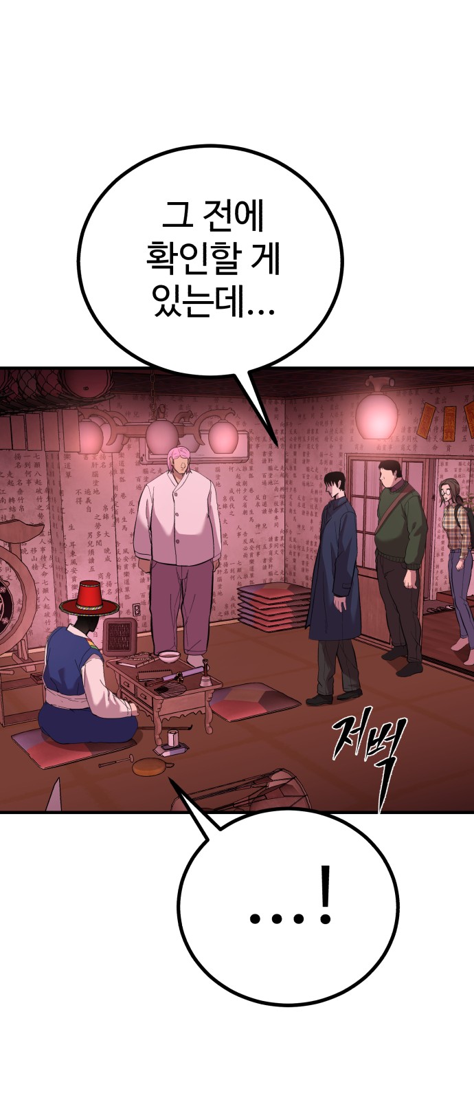 60 페이지