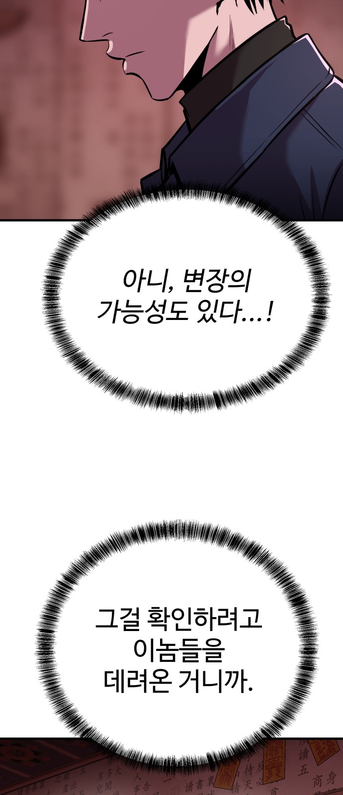 75 페이지