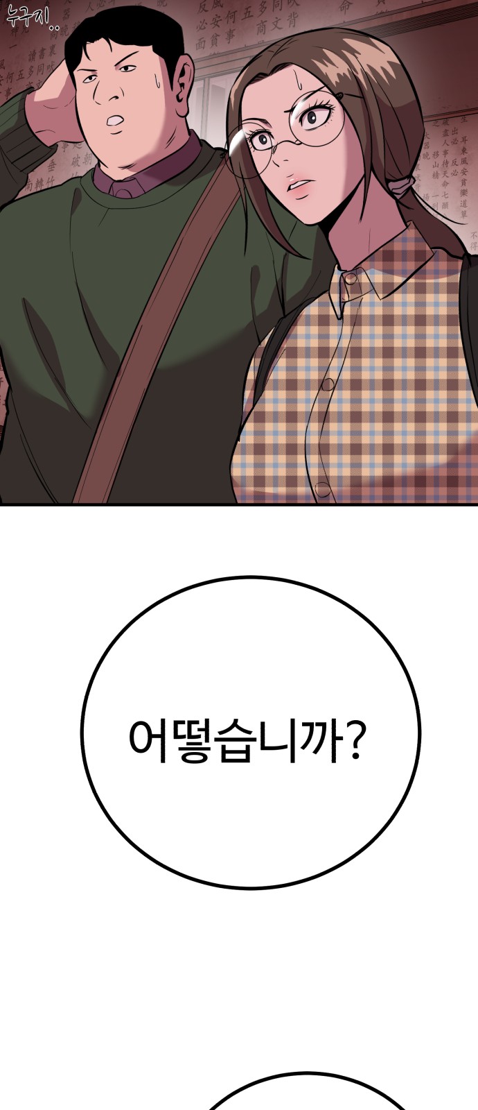 76 페이지