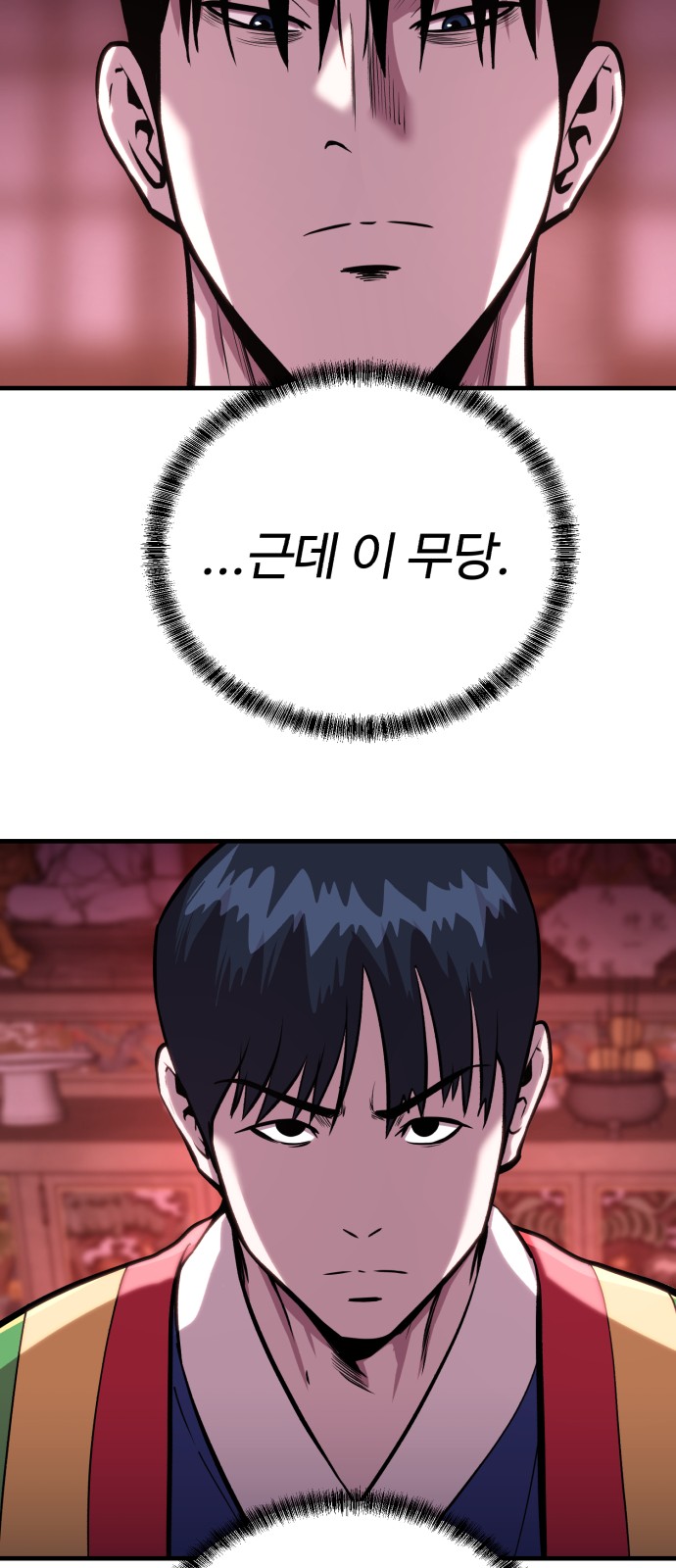 81 페이지