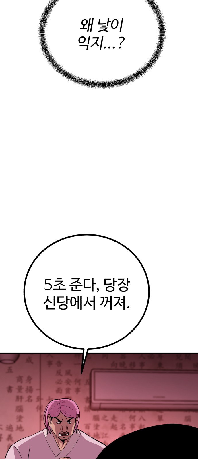 82 페이지