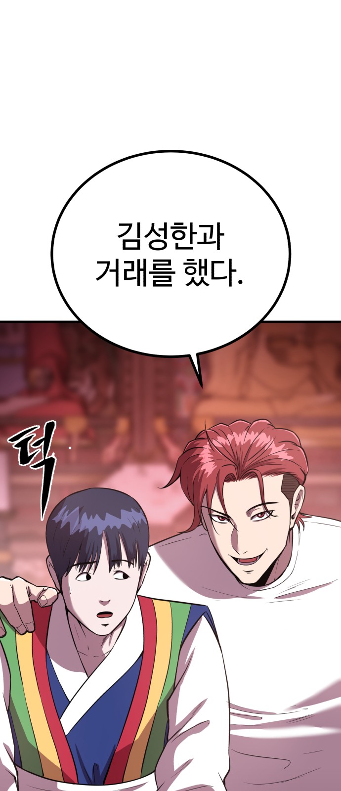 92 페이지
