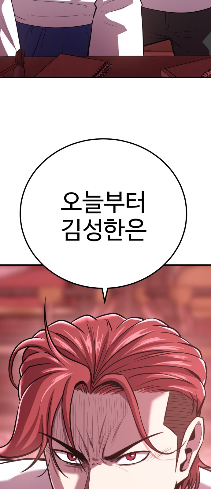 93 페이지