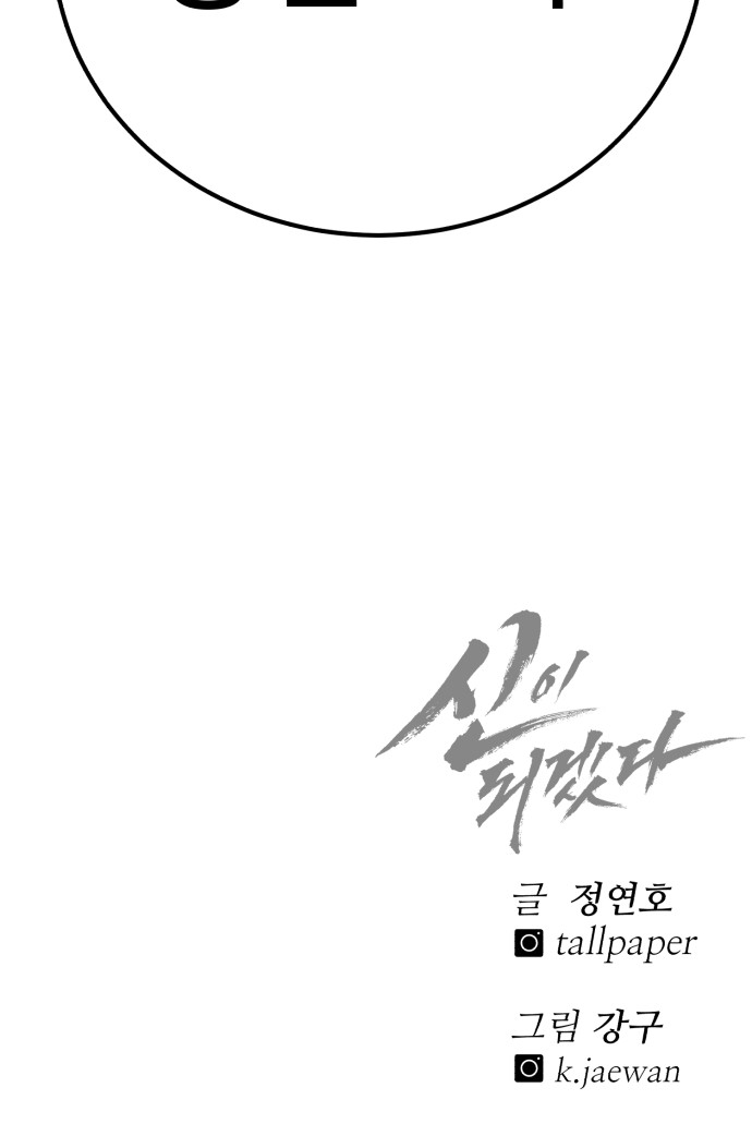 95 페이지