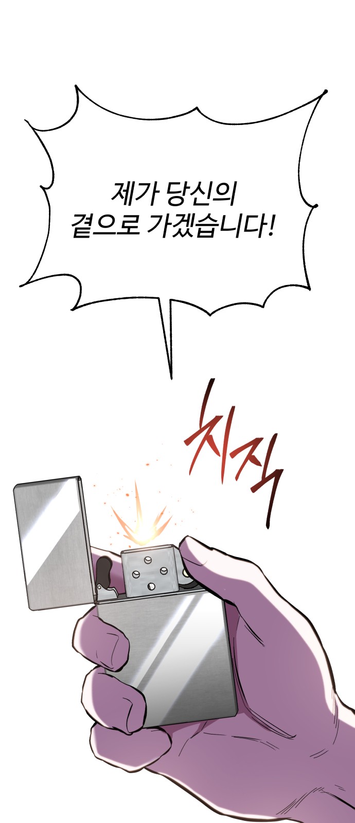 101 페이지