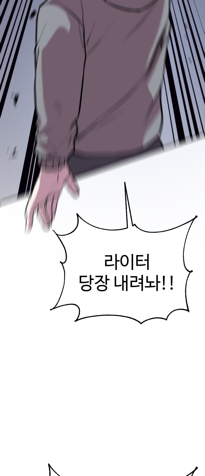 104 페이지