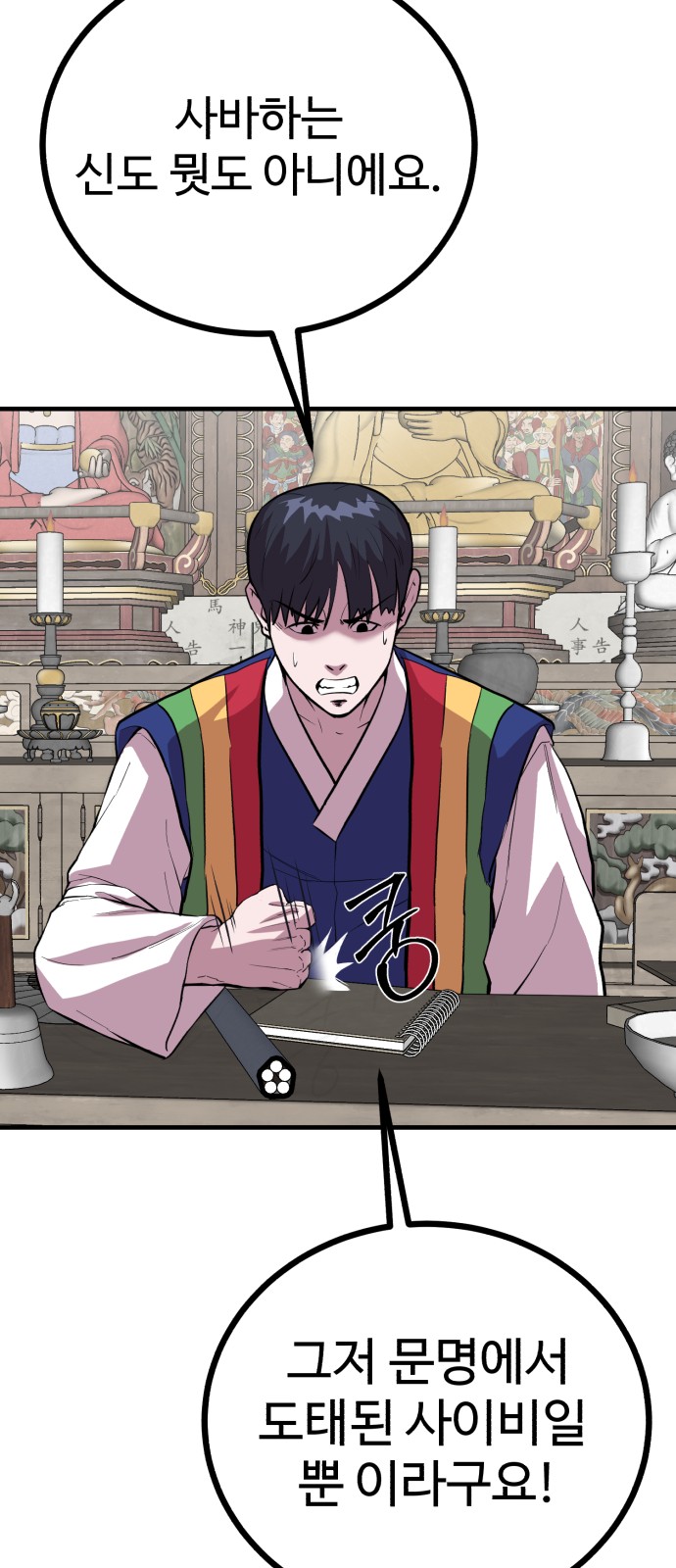 42 페이지