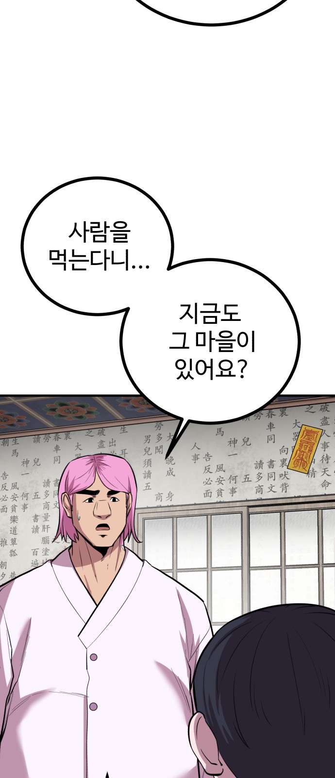 43 페이지
