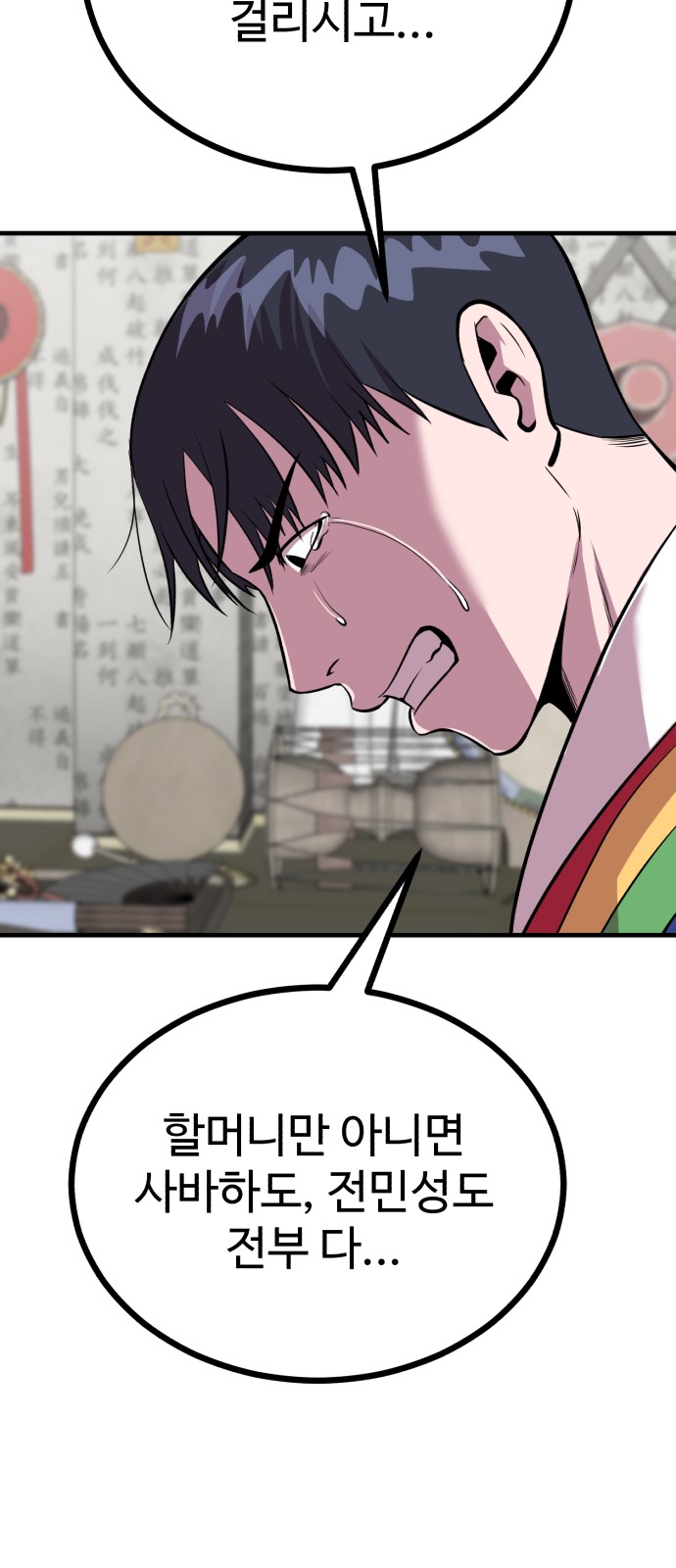 49 페이지