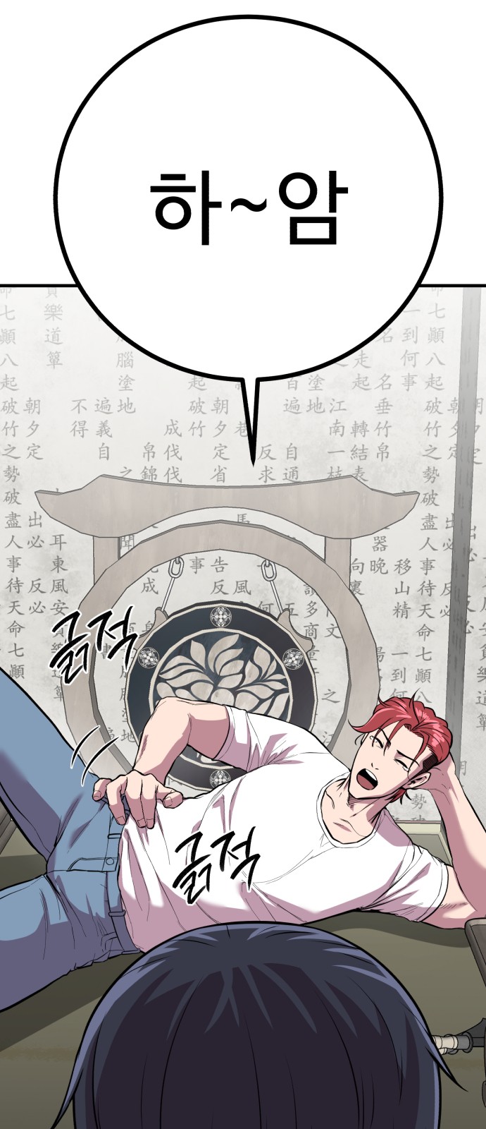 50 페이지