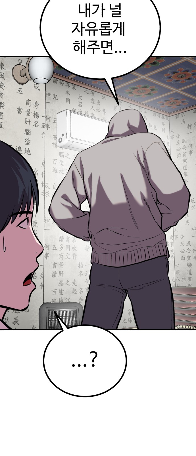 54 페이지
