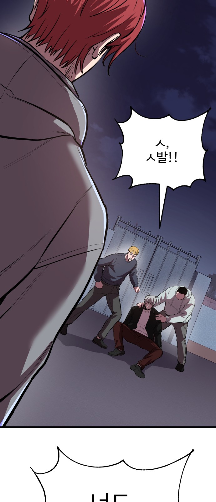 59 페이지