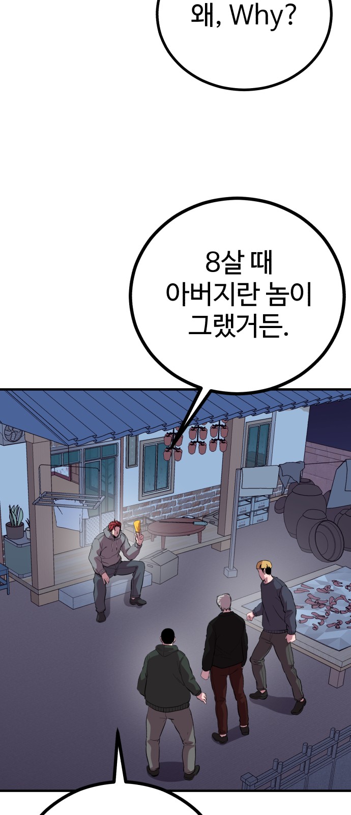 64 페이지