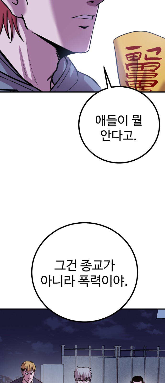 66 페이지