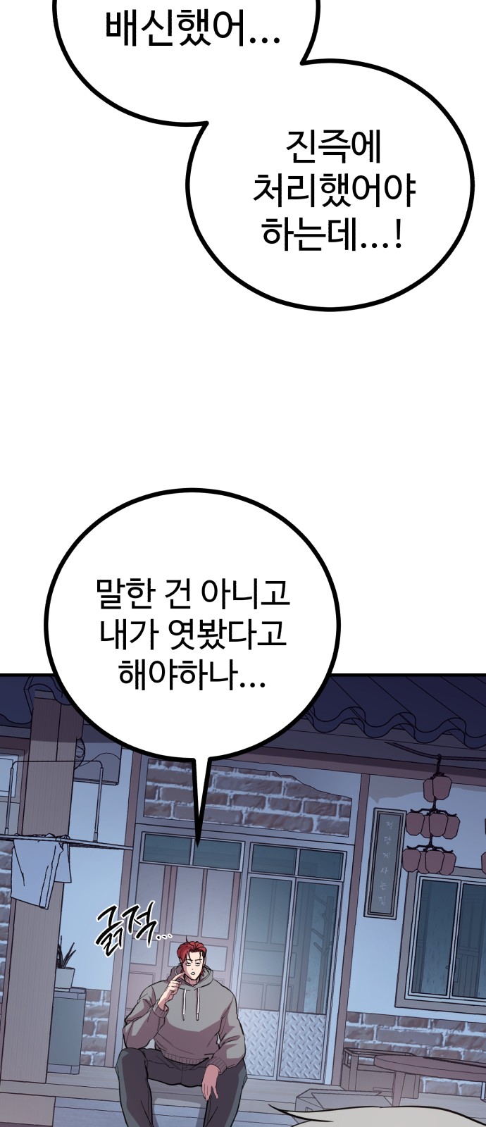 69 페이지
