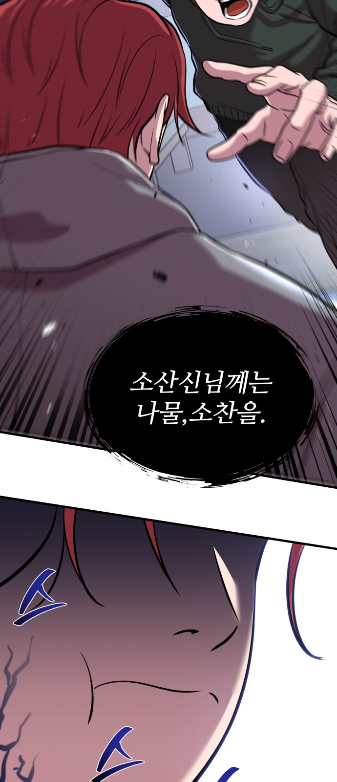 76 페이지