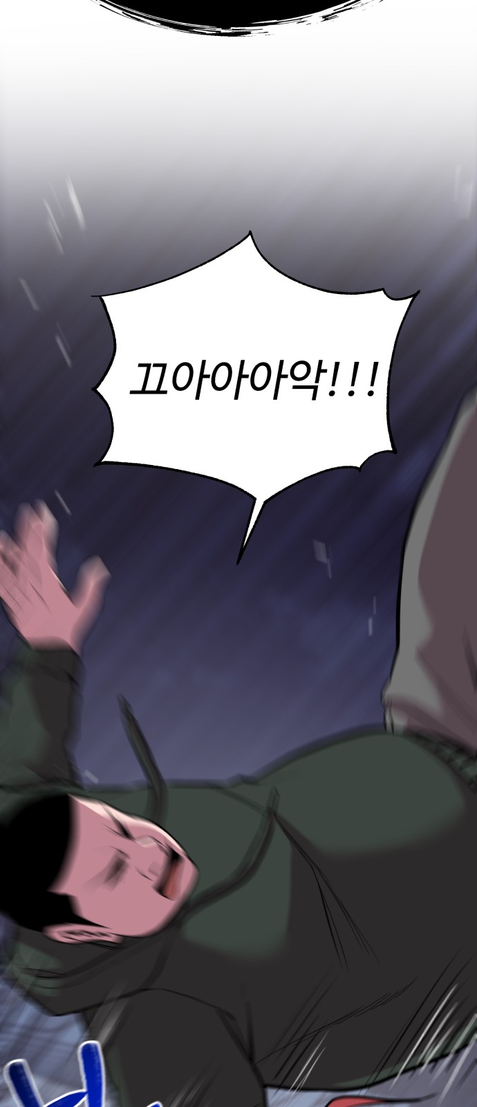 80 페이지