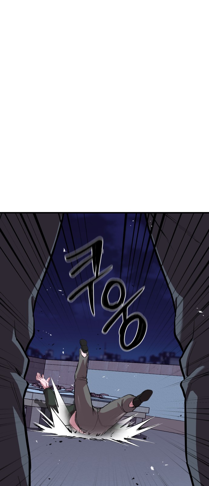 82 페이지