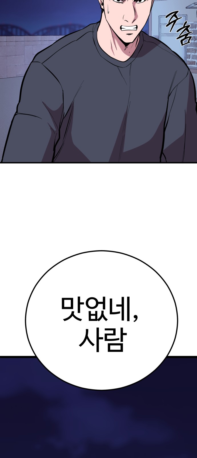 84 페이지