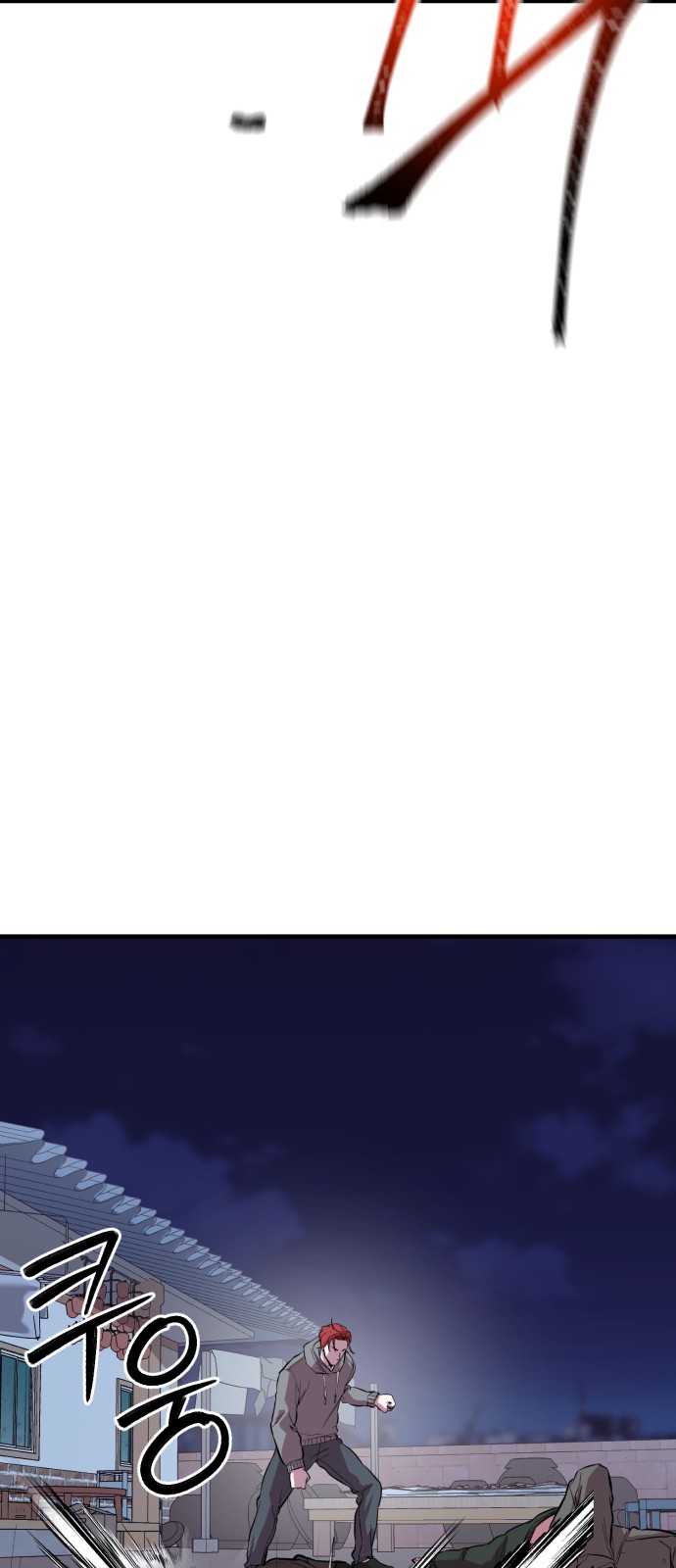 88 페이지