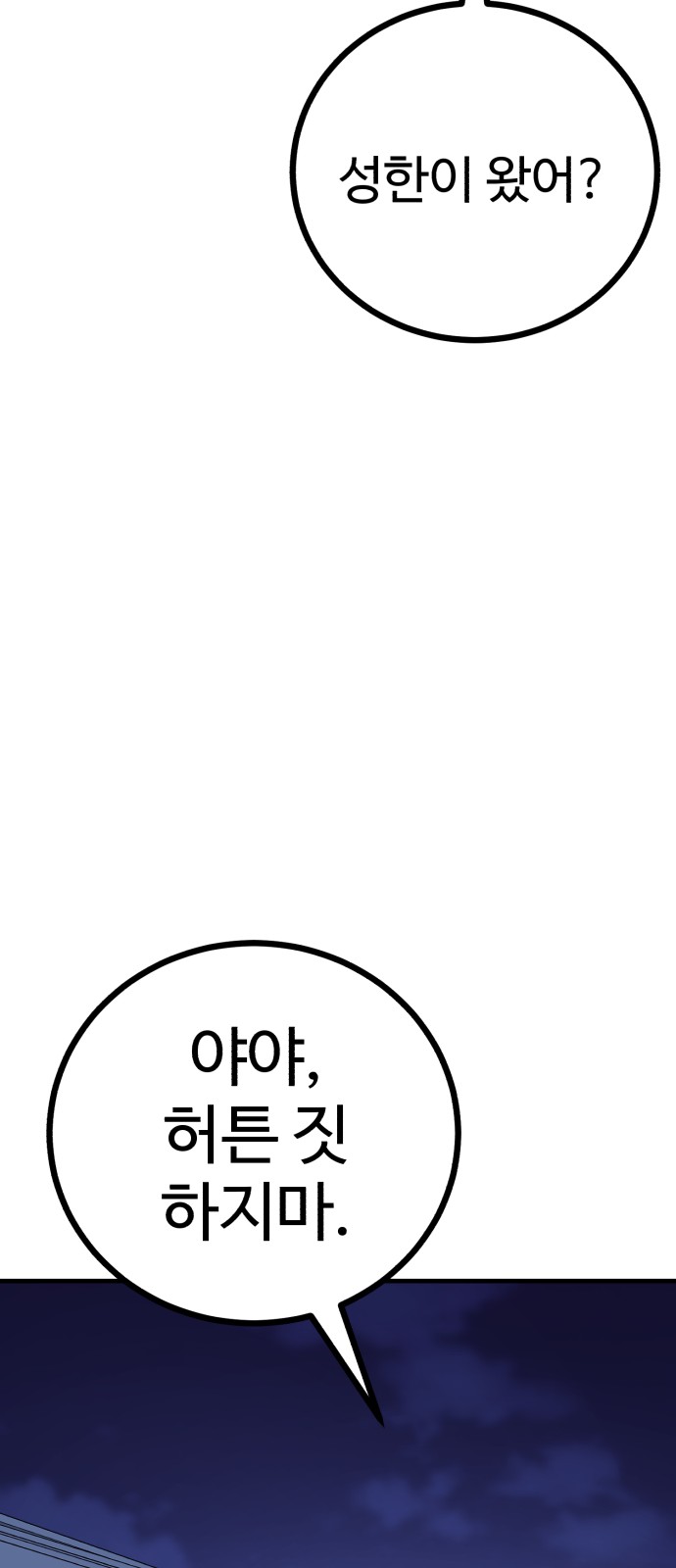 92 페이지