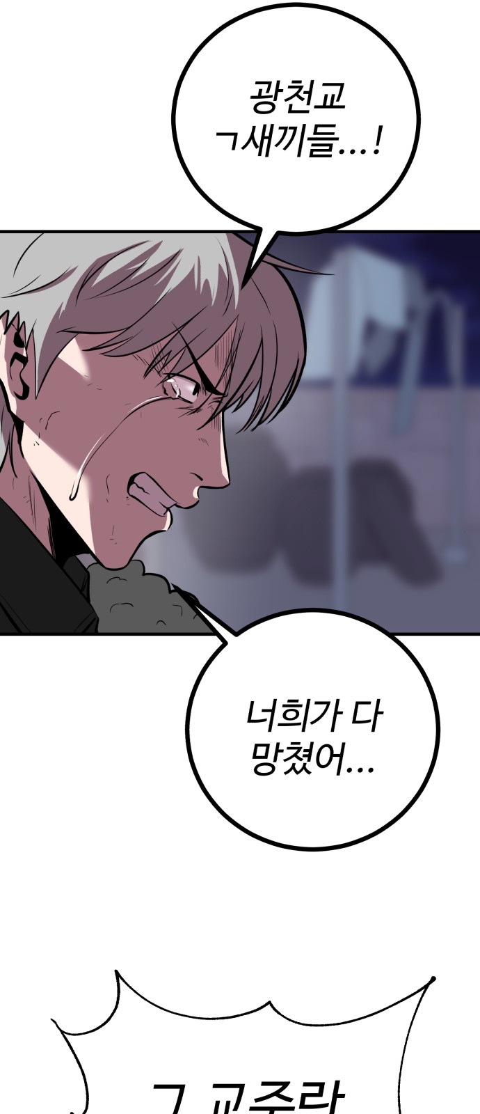 94 페이지