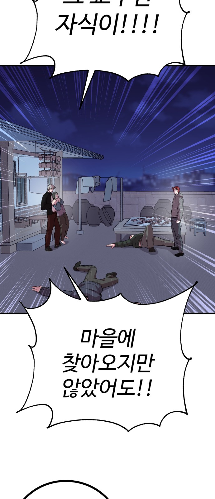 95 페이지