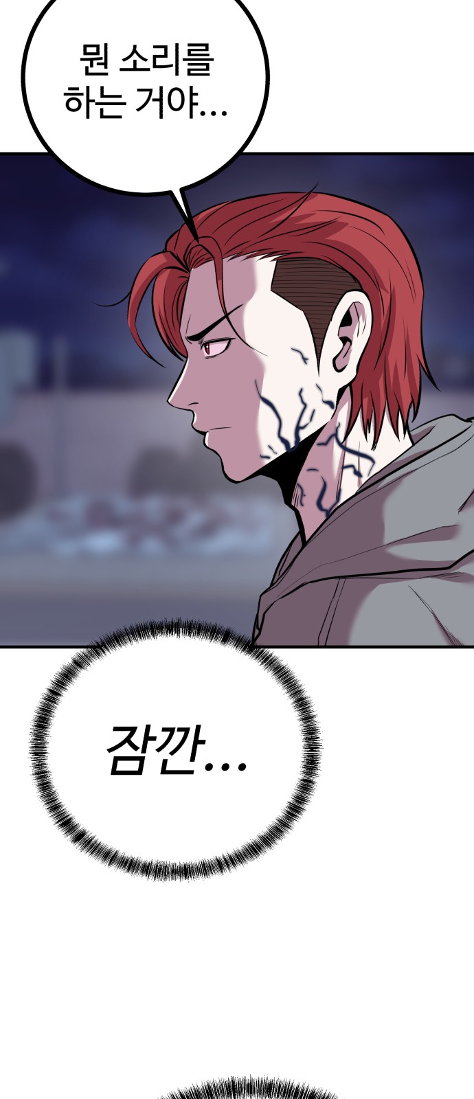 96 페이지