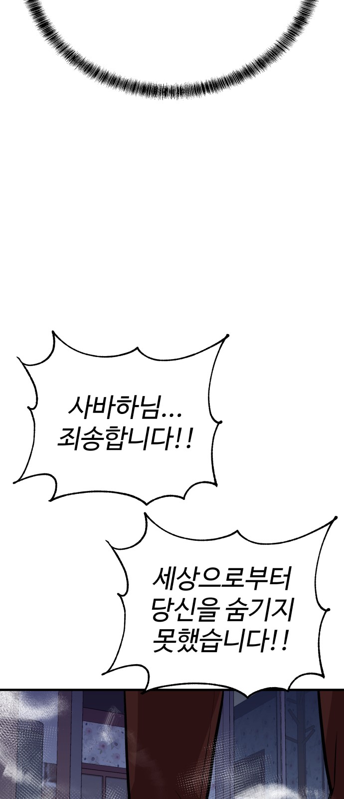 98 페이지