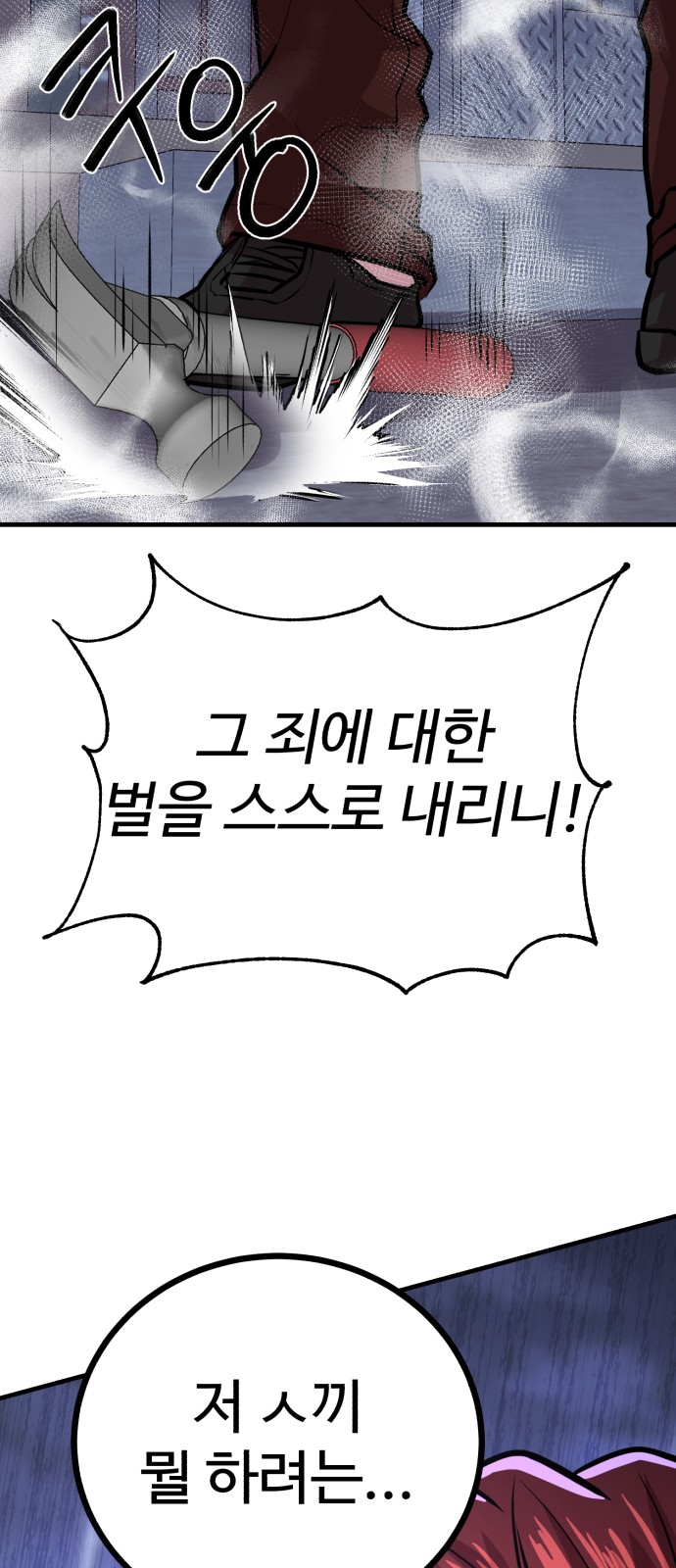 99 페이지