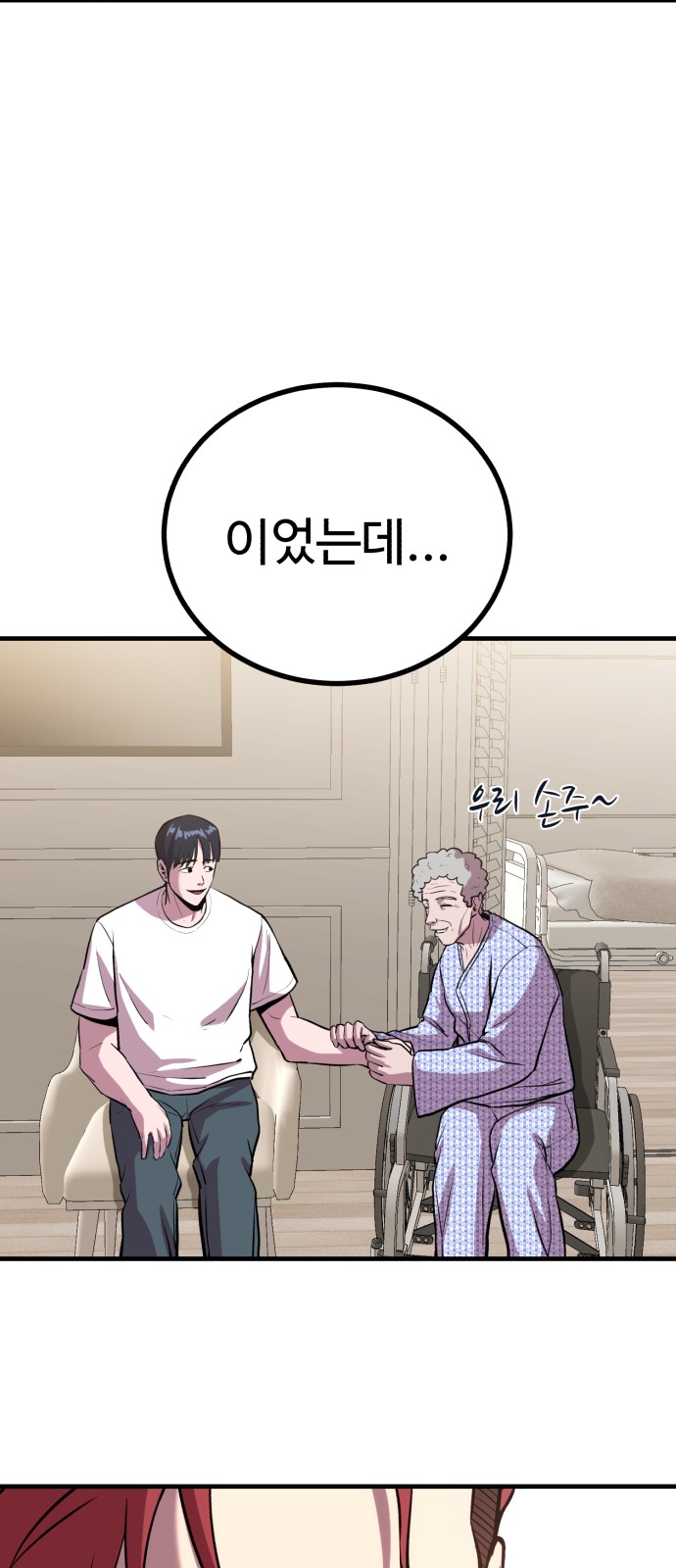 40 페이지
