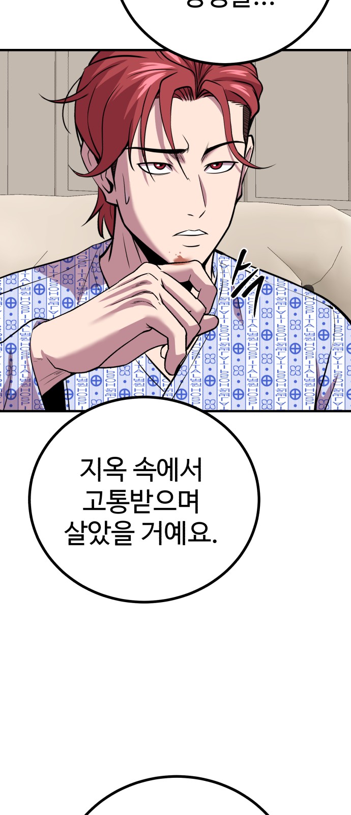 47 페이지