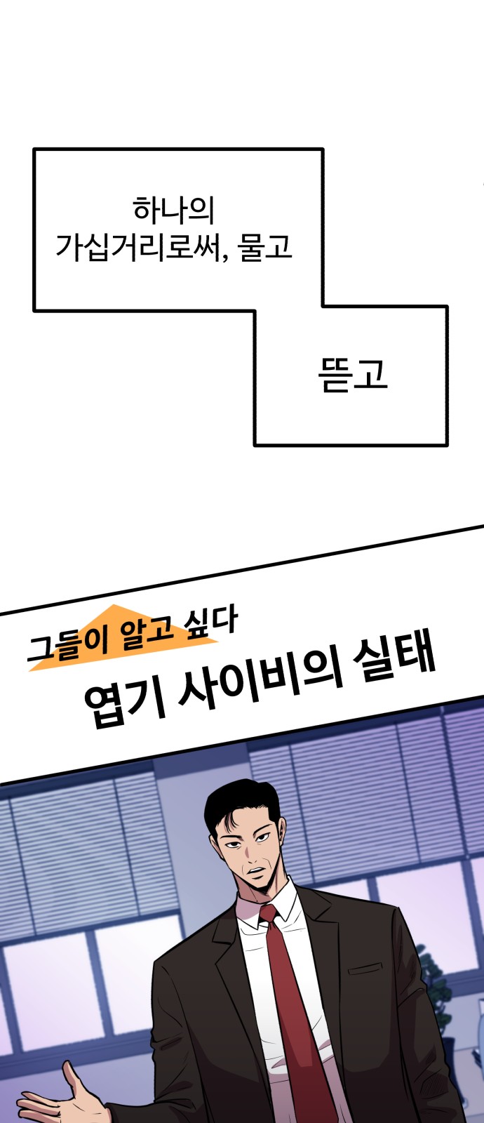 55 페이지
