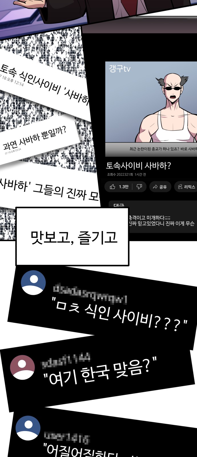 56 페이지