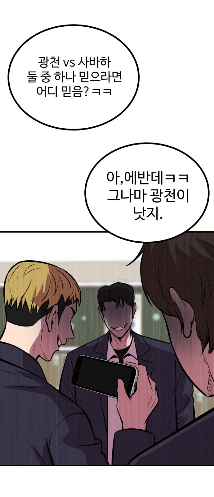 60 페이지