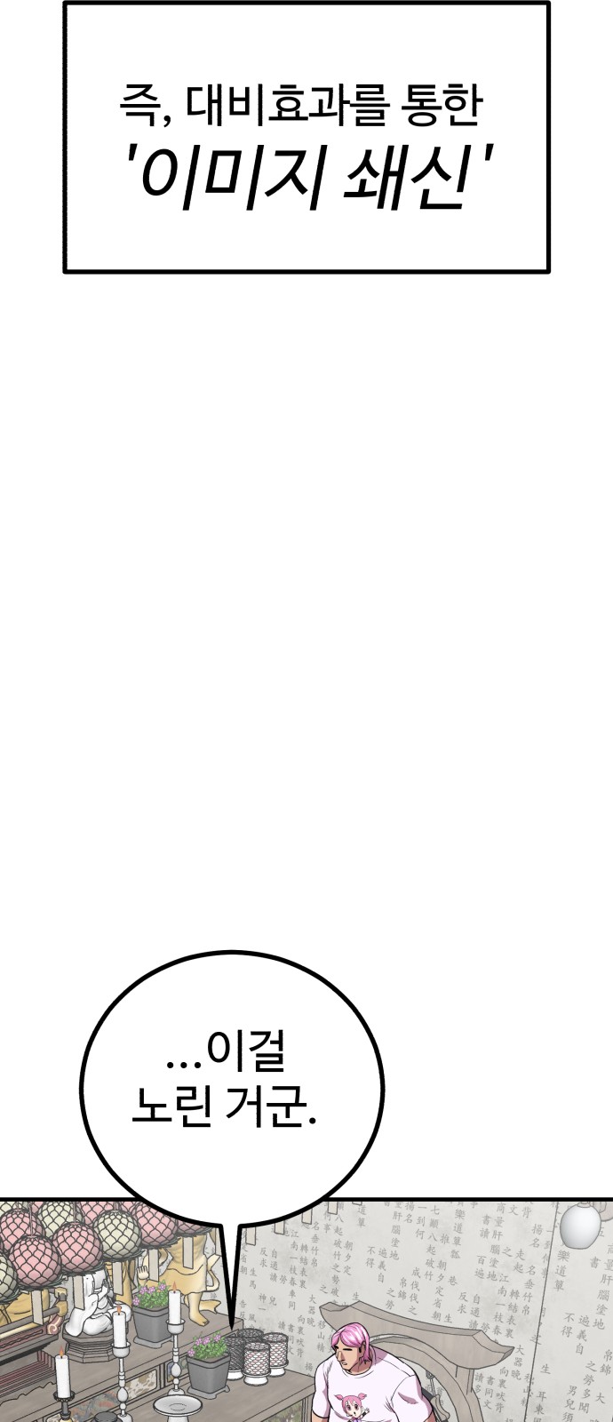 61 페이지