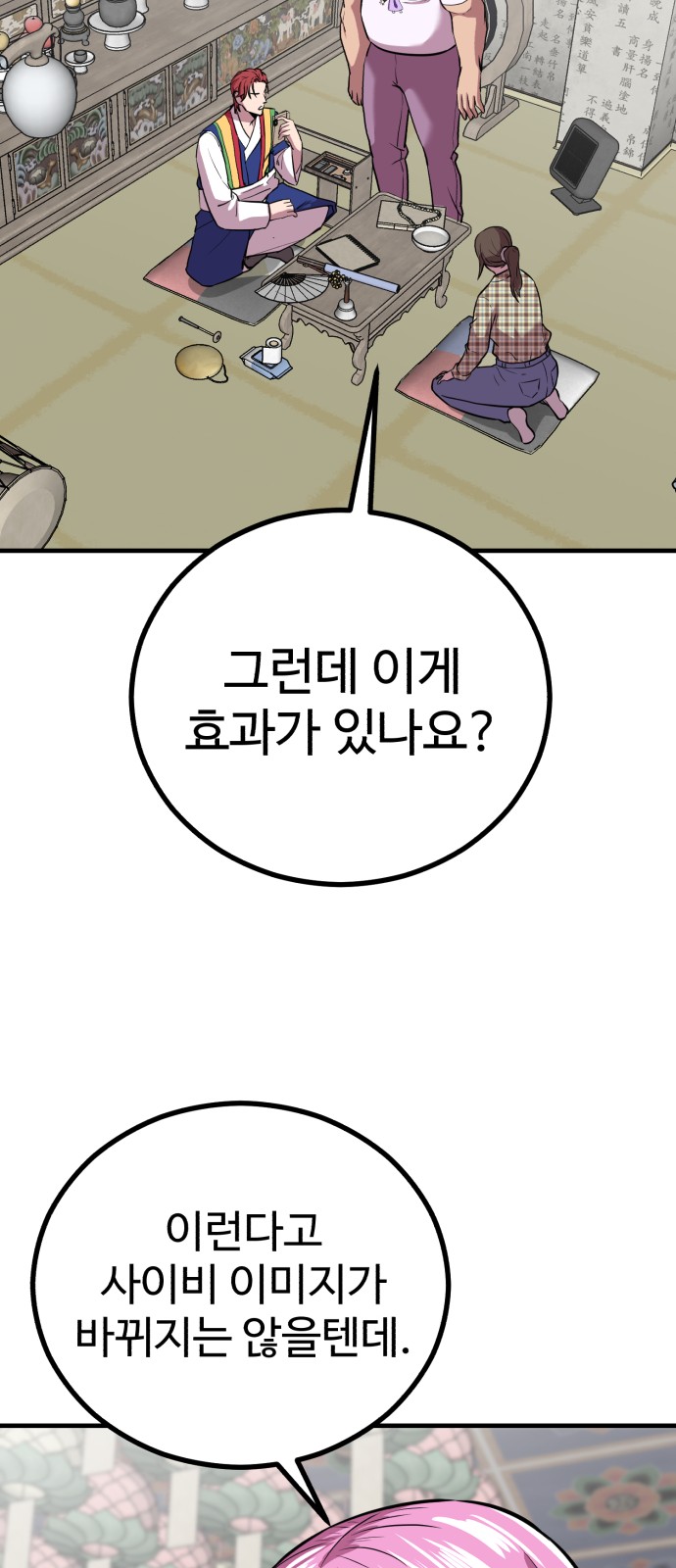 62 페이지