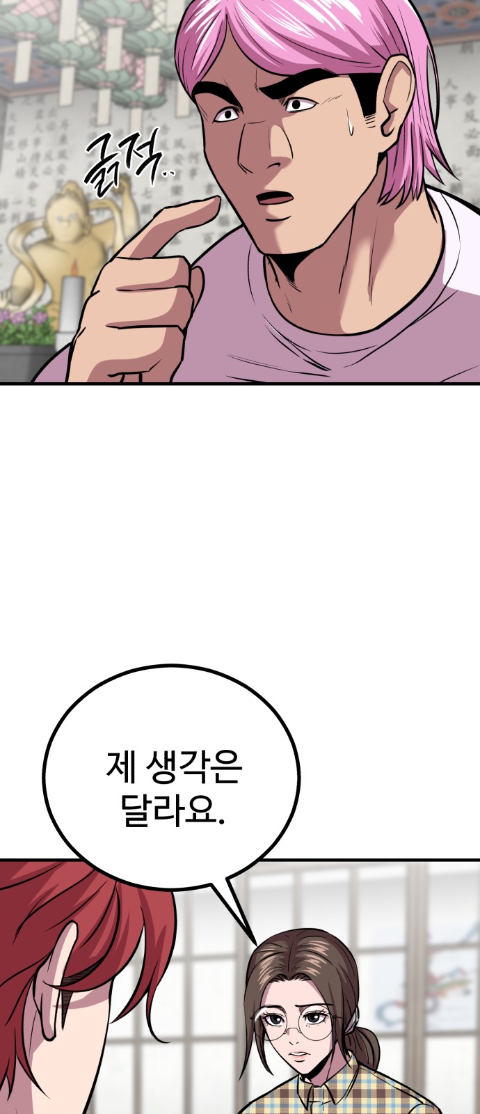 63 페이지