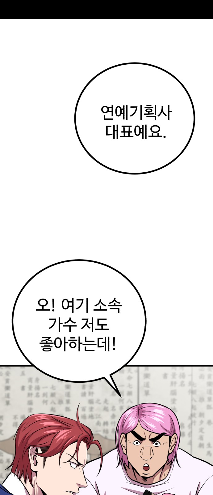 68 페이지