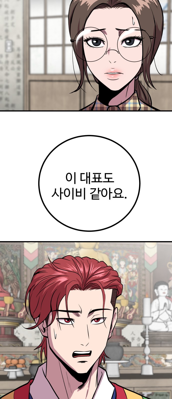 70 페이지