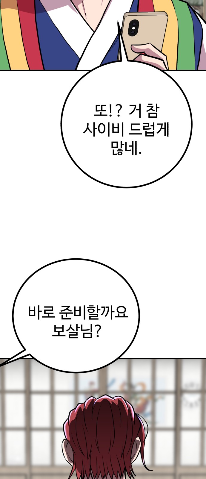 71 페이지