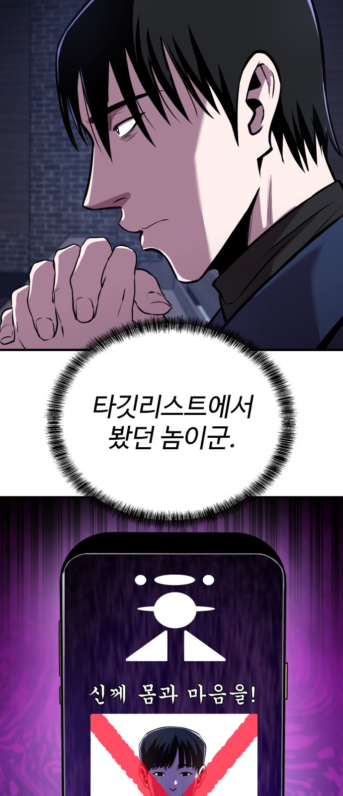76 페이지