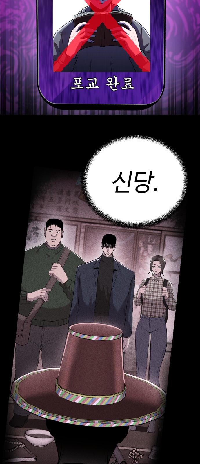 77 페이지
