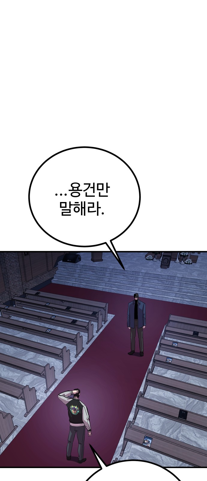 85 페이지