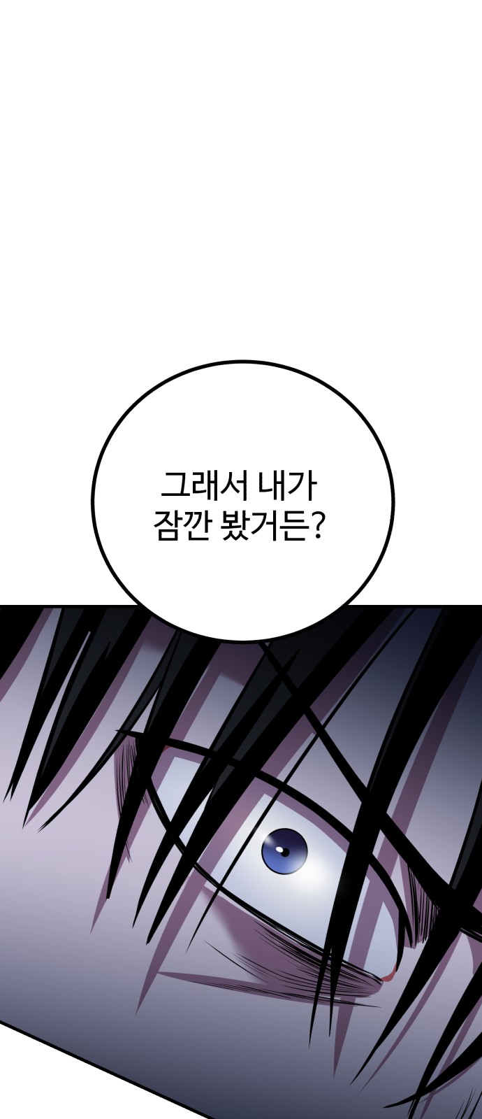 89 페이지
