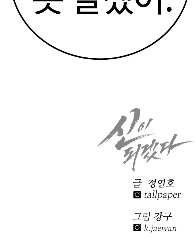 92 페이지