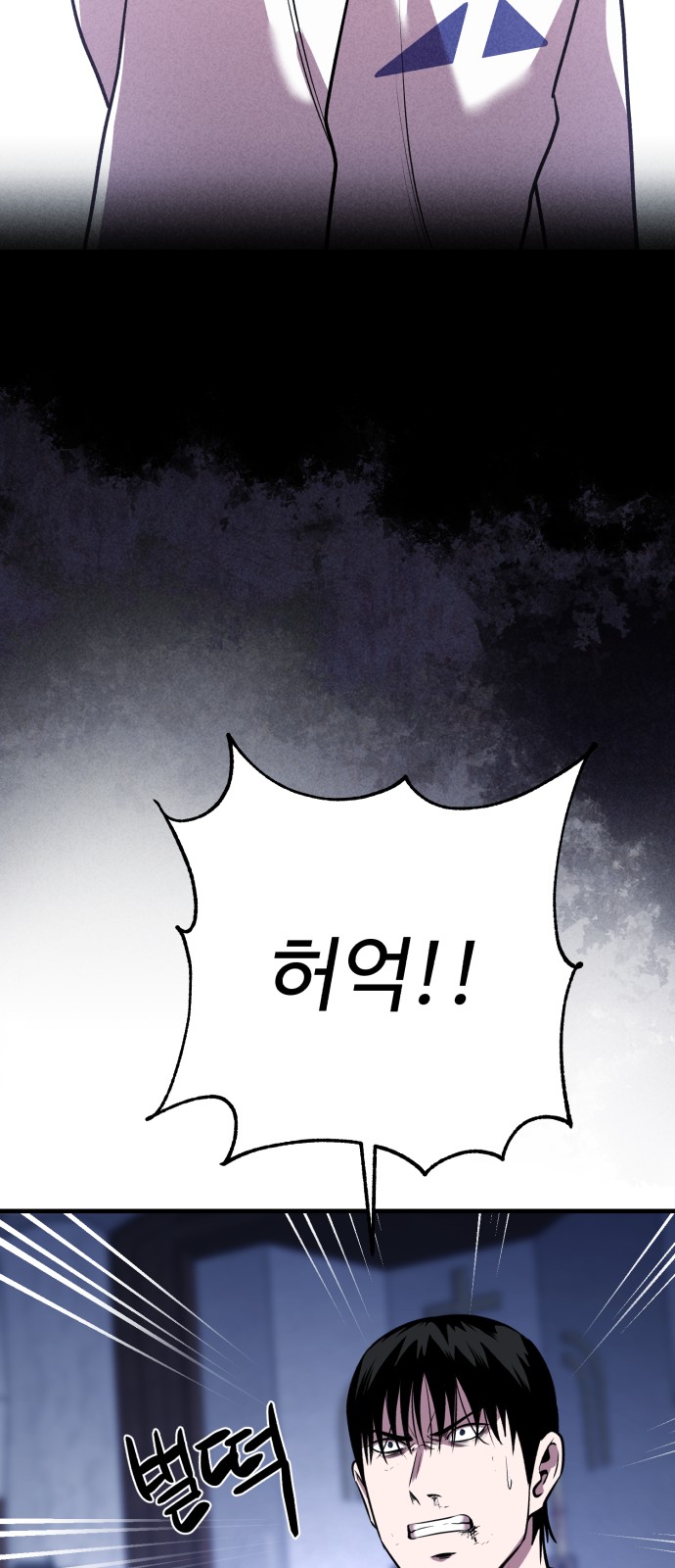 105 페이지